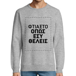 Custom Φούτερ Unisex Custom Φούτερ Unisex